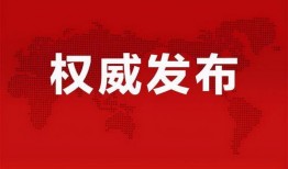 王雁林最新爆料消息视频,事件真相与幕后黑幕大曝光