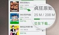 王牌热搜爆料视频下载,视频下载背后的热门秘密