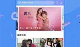 王牌热搜爆料视频下载,视频下载背后的热门秘密