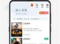 吃瓜口嗨小说免费阅读下载,免费阅读下载，畅享小说盛宴