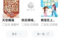 吃瓜发疯小说推荐知乎免费阅读,揭秘知乎免费阅读的精彩世界