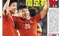 体坛周报李隼爆料视频,体坛周报独家爆料背后的故事